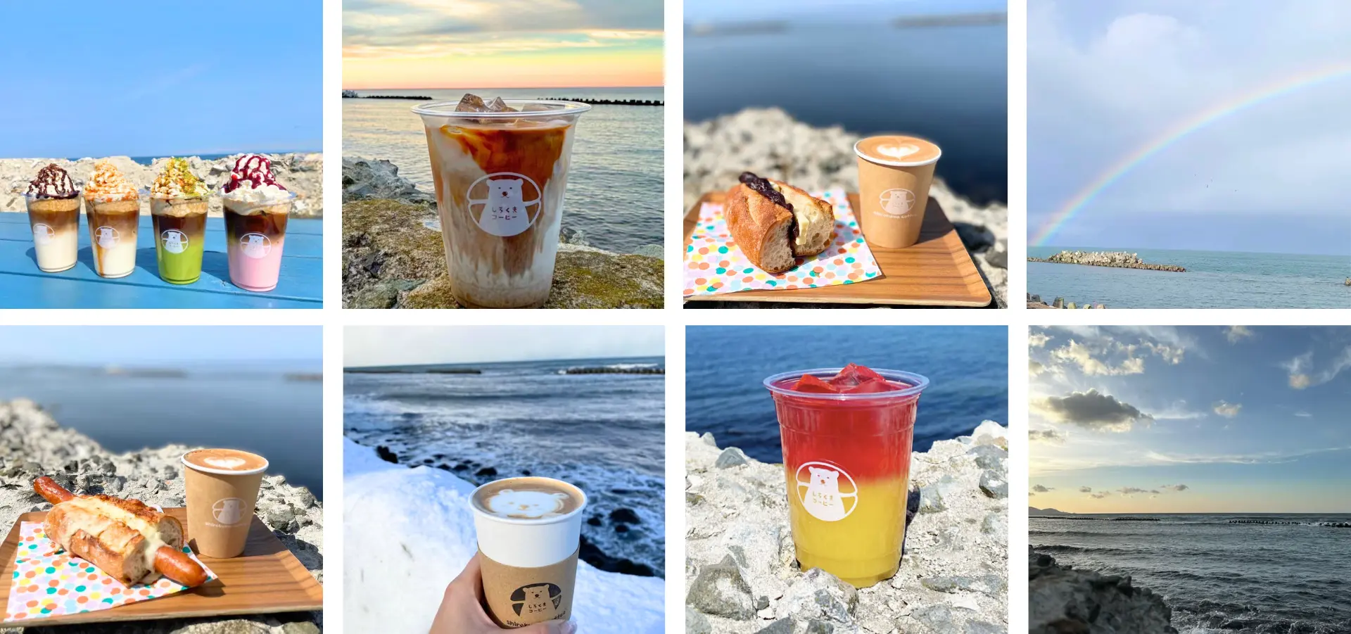 しろくまコーヒー メニュー画像