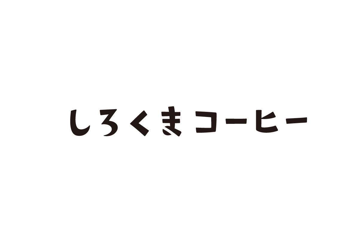 臨時休業のお知らせ